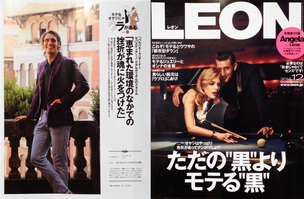 LEON MAGAZINE JAPAN - Issue 12 2014